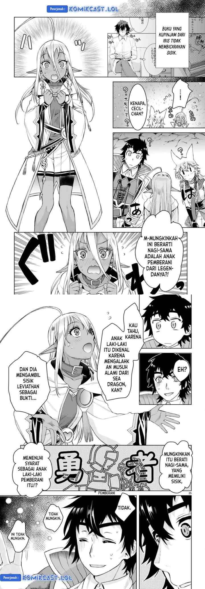 Isekai de Skill wo Kaitai shitara Cheat na Yome ga Zoushoku Shimashita: Gainen Kousa no Structure chapter 47 halaman 13