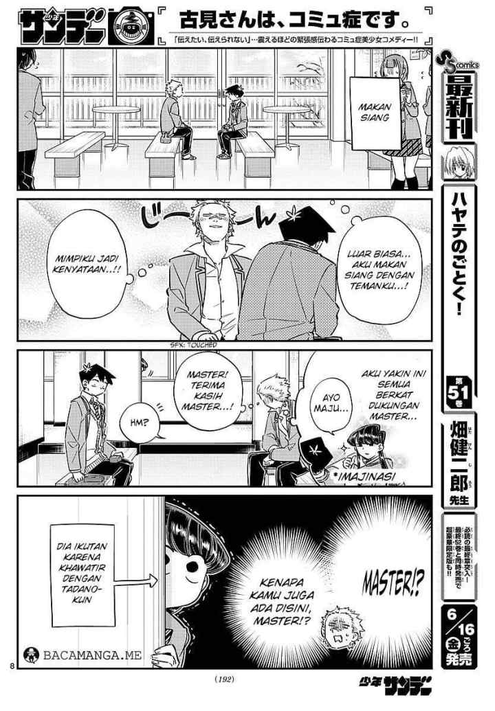 Komi-san wa Komyushou Desu chapter 80 halaman 8