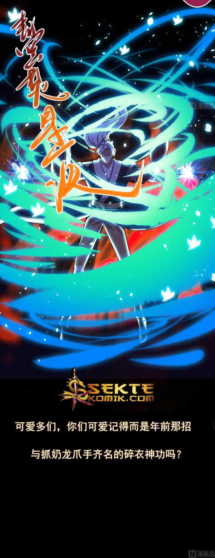 Magic Immortal Qi chapter 53 halaman 12