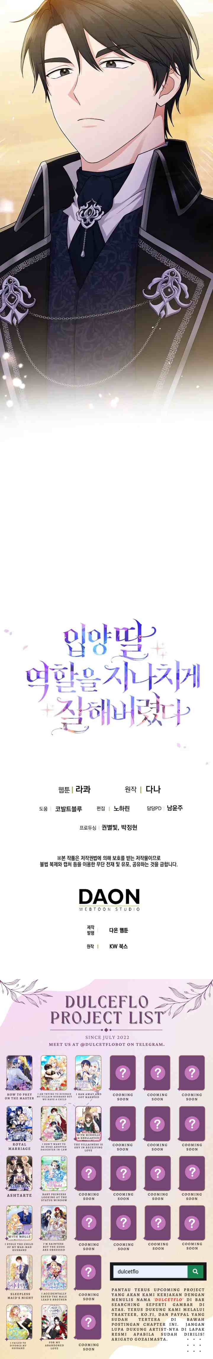 I Played The Role of the Adopted Daughter Too Well chapter 14 halaman 12