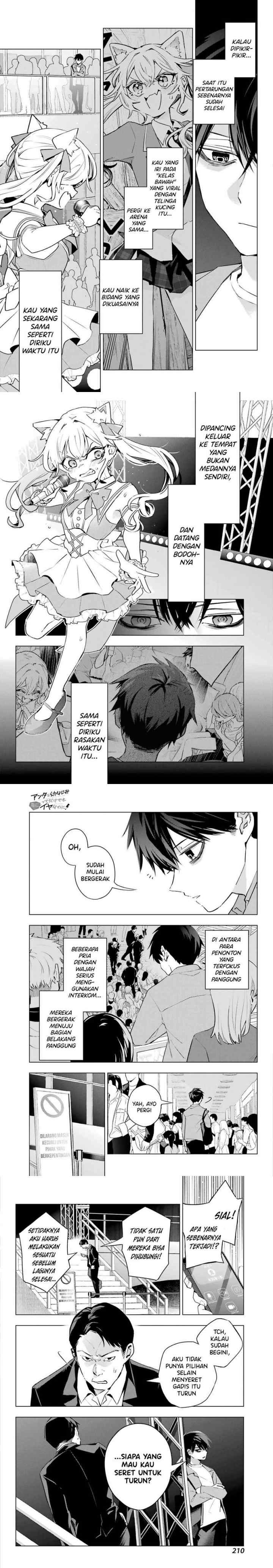 Anta to Osananajimitte dake demo Iyananoni! ~Zekkou kara Hajimaru S-kyuu Bishoujo to no Gakuen Nariagari Seikatsu~ chapter 4 halaman 12
