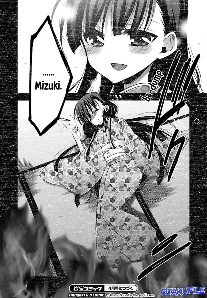 Kyuuketsuki-chan x Kouhai-chan chapter 11 halaman 17
