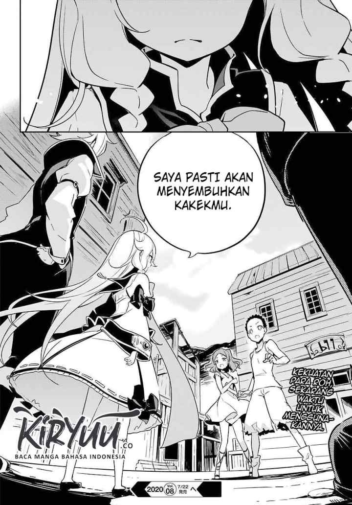 Chichi wa Eiyuu Haha wa Seirei Musume no Watashi wa Tenseisha chapter 21 halaman 18