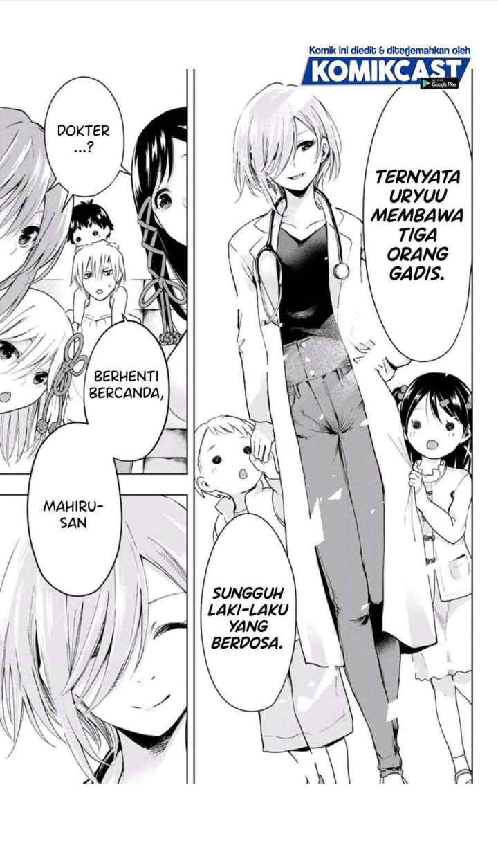 Amagami-san Chi no Enmusubi chapter 2.1 halaman 19