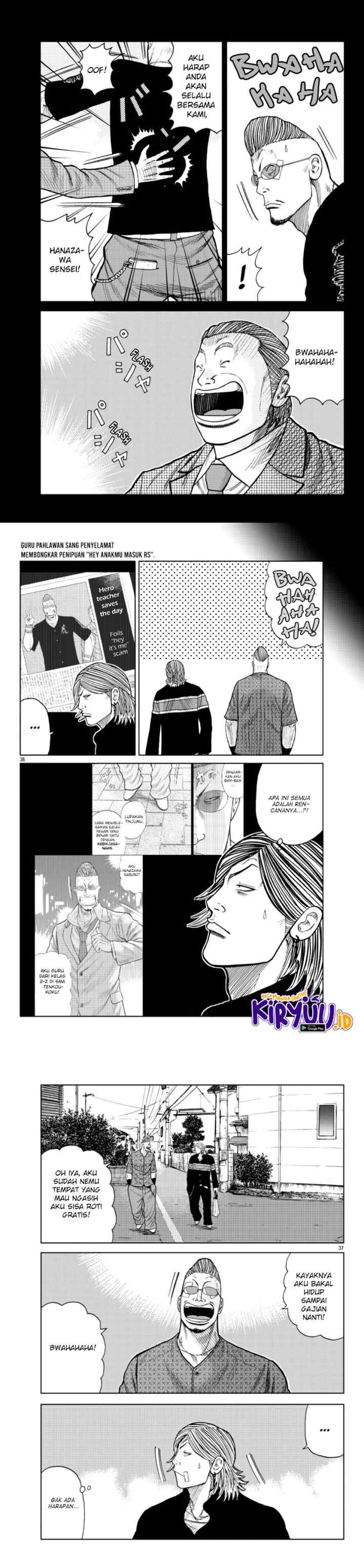 Worst Gaiden Mr. Zetton chapter 17 halaman 12