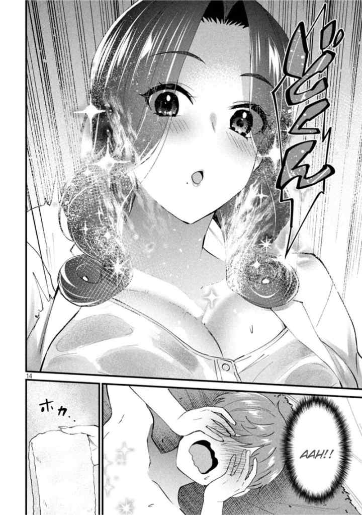 Gal-sen chapter 15 halaman 14