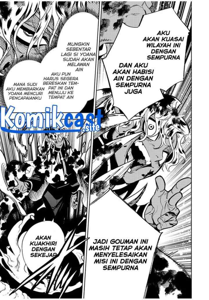 The Unfavorable Job chapter 47.1 halaman 6