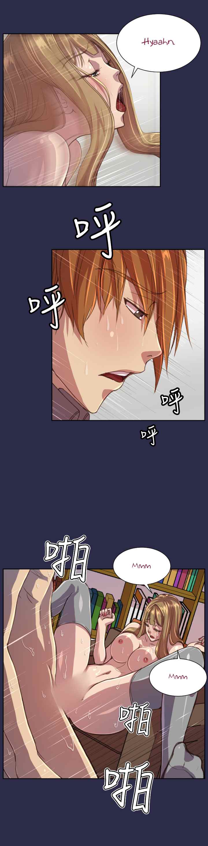 Angel's Tears chapter 15 halaman 9