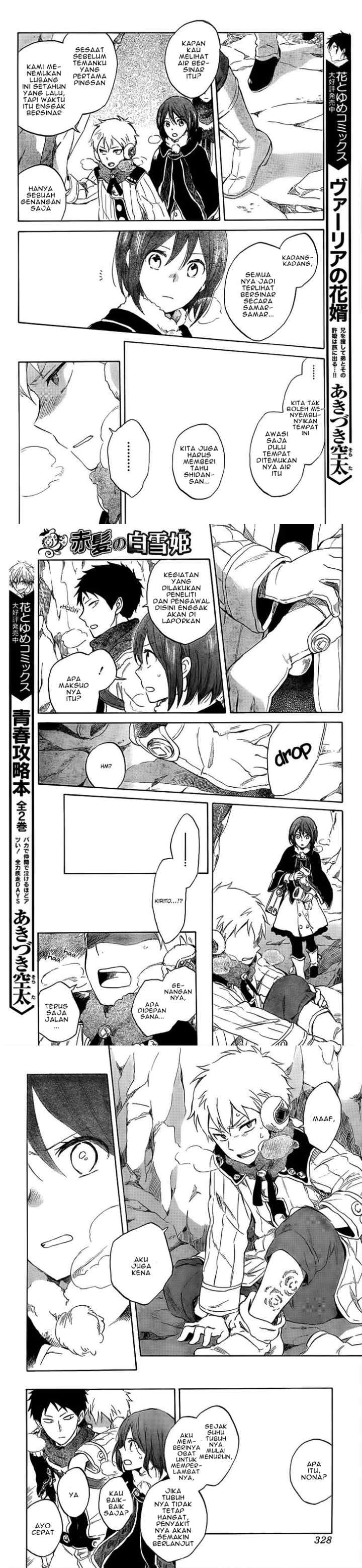 Akagami no Shirayukihime chapter 38 halaman 5