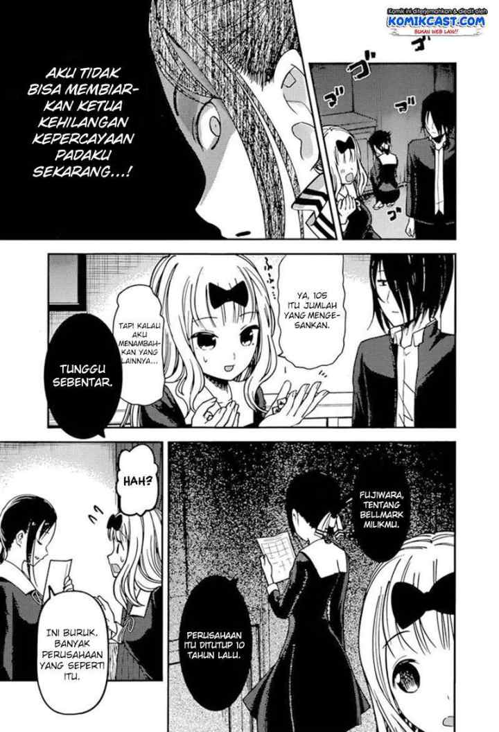 Kaguya-sama wa Kokurasetai: Tensai-tachi no Renai Zunousen chapter 75 halaman 14