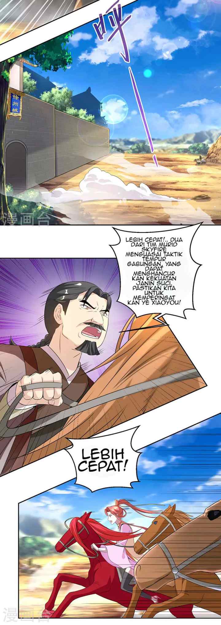 Dushi Xiaoyao chapter 105 halaman 10