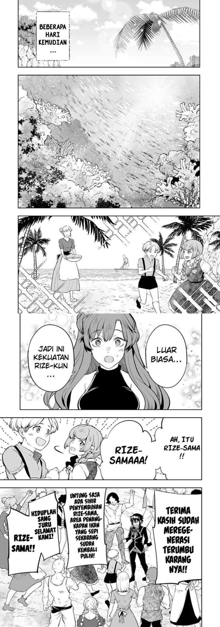 Teihen Ryoushu no Kanchigai Eiyuutan chapter 17 halaman 12