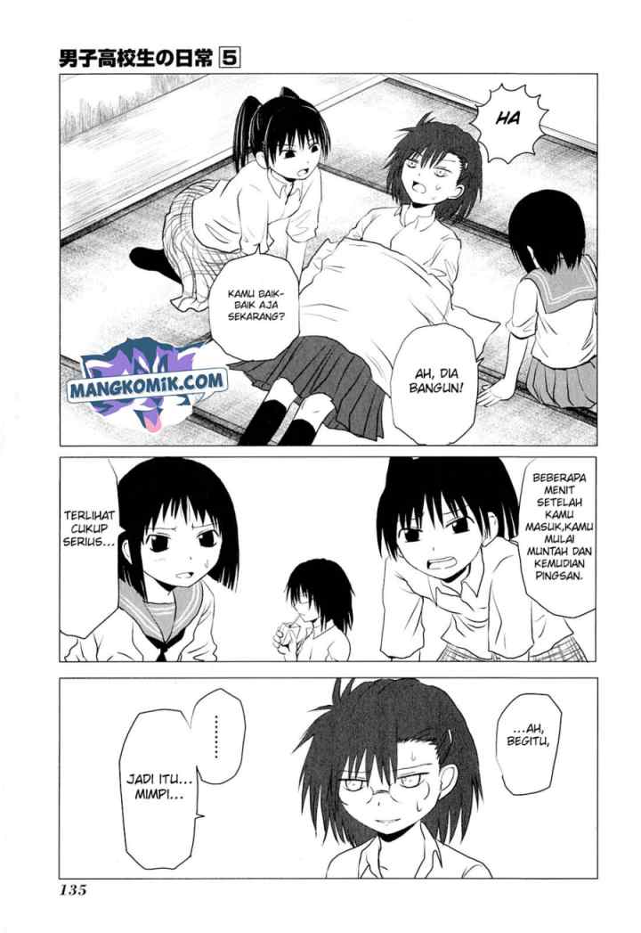 Danshi Koukousei no Nichijou chapter 81.14 halaman 5