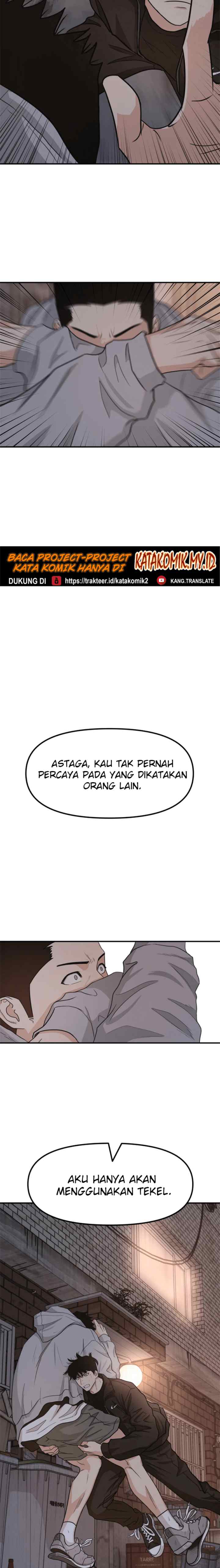 Guard Pass chapter 18 halaman 17