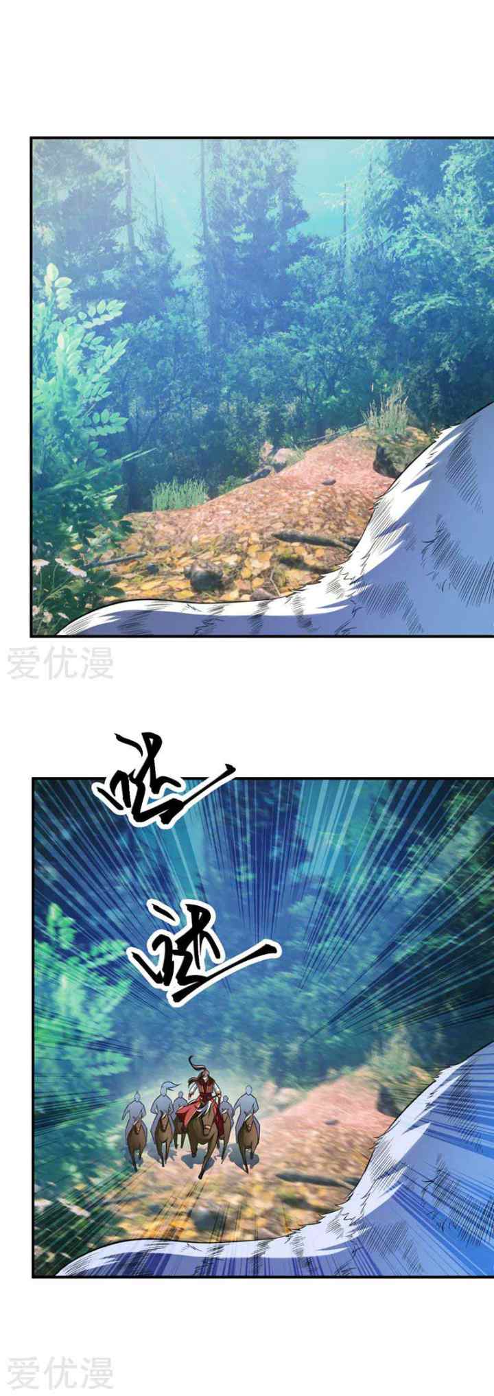 Rise of The Demon King chapter 76 halaman 4
