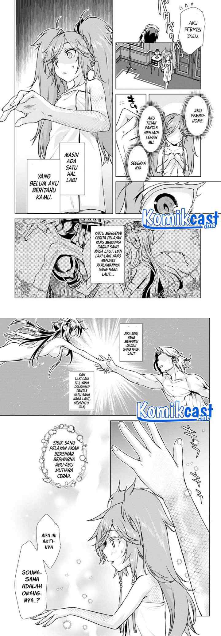 Isekai de Skill wo Kaitai shitara Cheat na Yome ga Zoushoku Shimashita: Gainen Kousa no Structure chapter 36 halaman 14