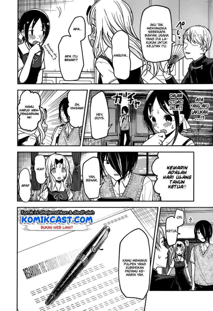 Kaguya-sama wa Kokurasetai: Tensai-tachi no Renai Zunousen chapter 54 halaman 17