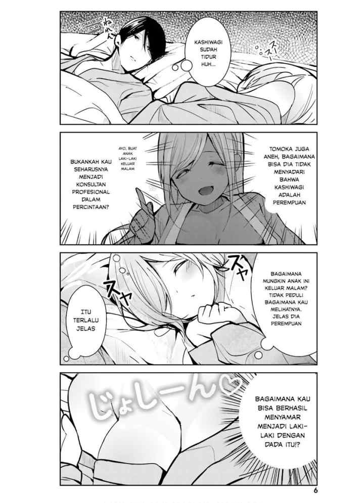 Otome Bare chapter 10 halaman 4