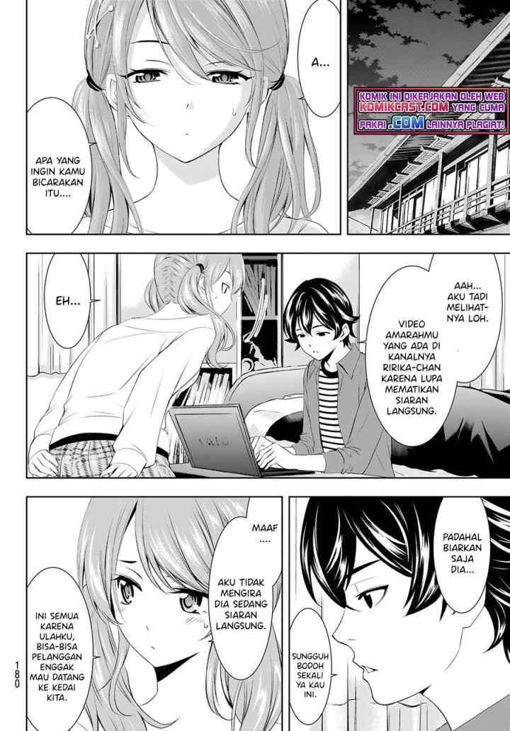Megami no Kafeterasu chapter 53 halaman 17