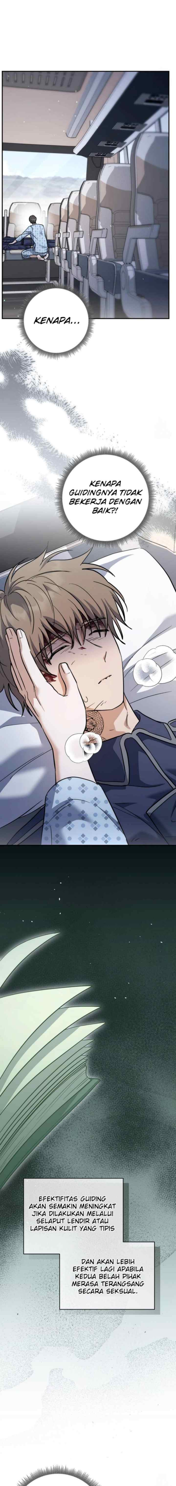 Seira To Juliet chapter 17 halaman 5