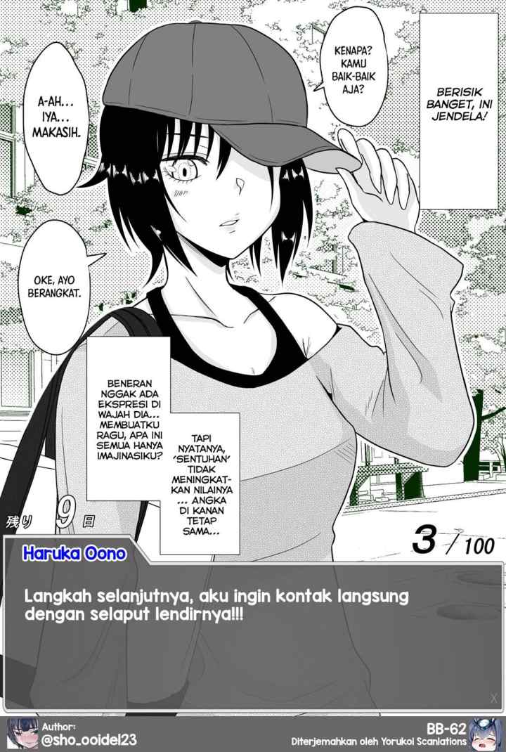 Aru Hi Totsuzen Messeeji Windou ga Hyoujisaretandesukedo!? chapter 17 halaman 9