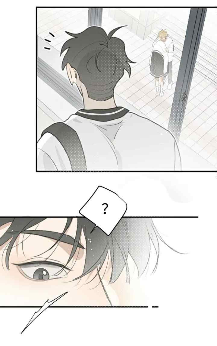 Salt Friend chapter 113 halaman 9