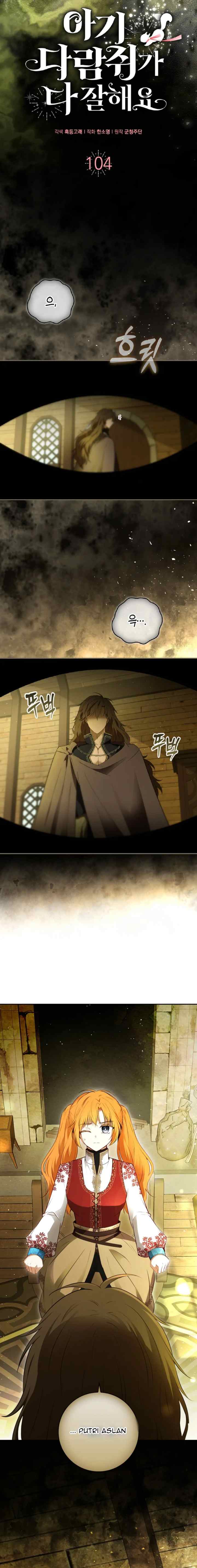Baby Squirrel is Good at Everything chapter 104 halaman 4