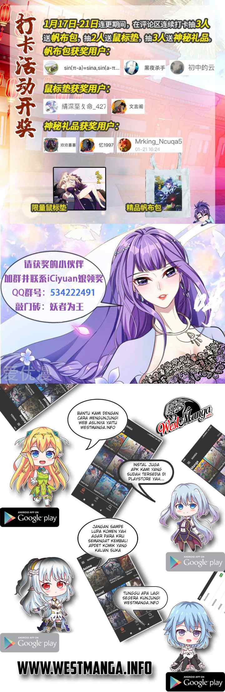 Rise of The Demon King chapter 82 halaman 14