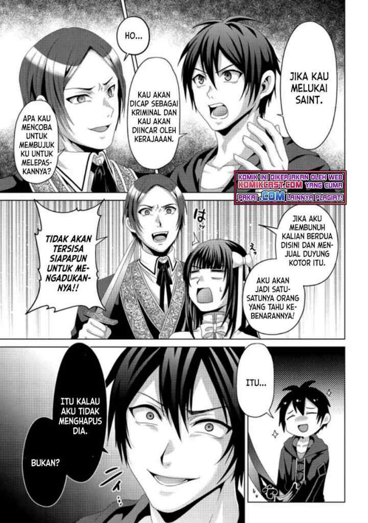 Nise Seiken Monogatari: Osananajimi no Seijo o Uttara Michizure ni sareta chapter 17.1 halaman 16