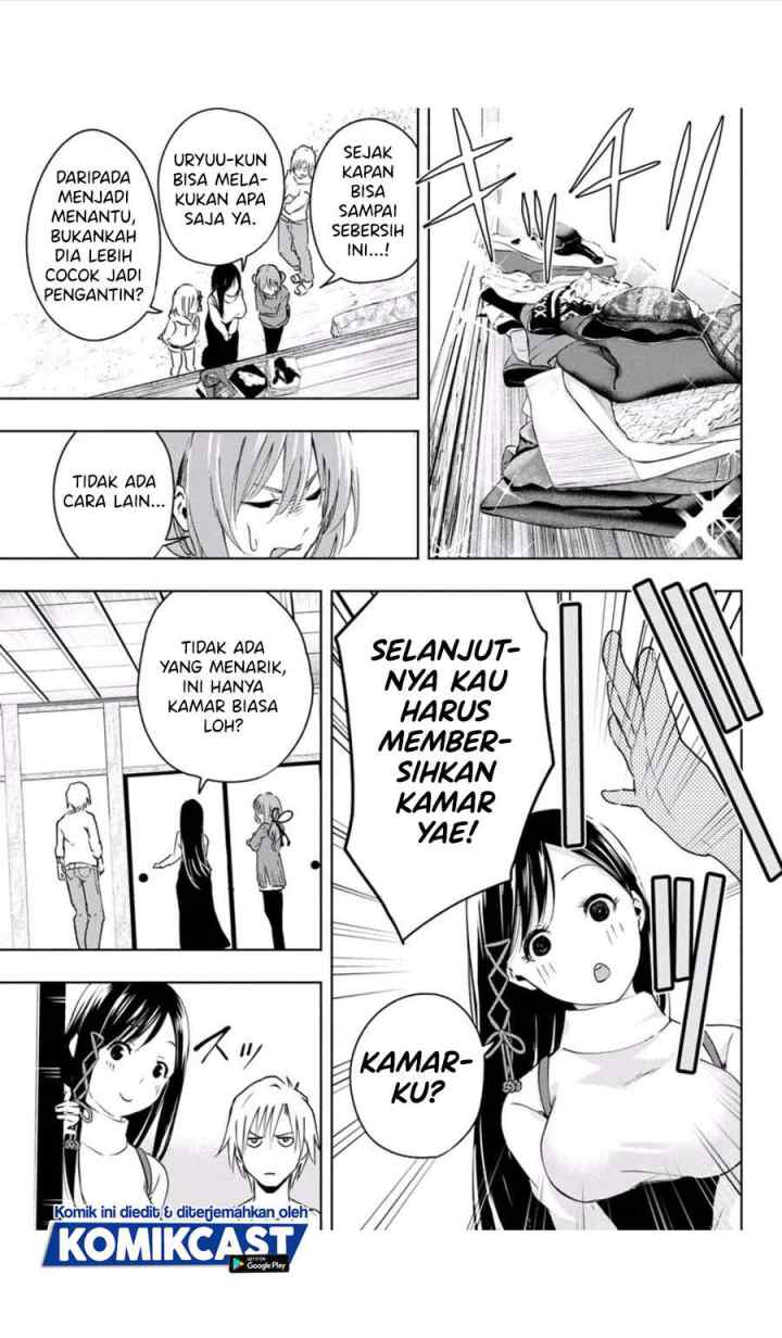 Amagami-san Chi no Enmusubi chapter 2.1 halaman 11