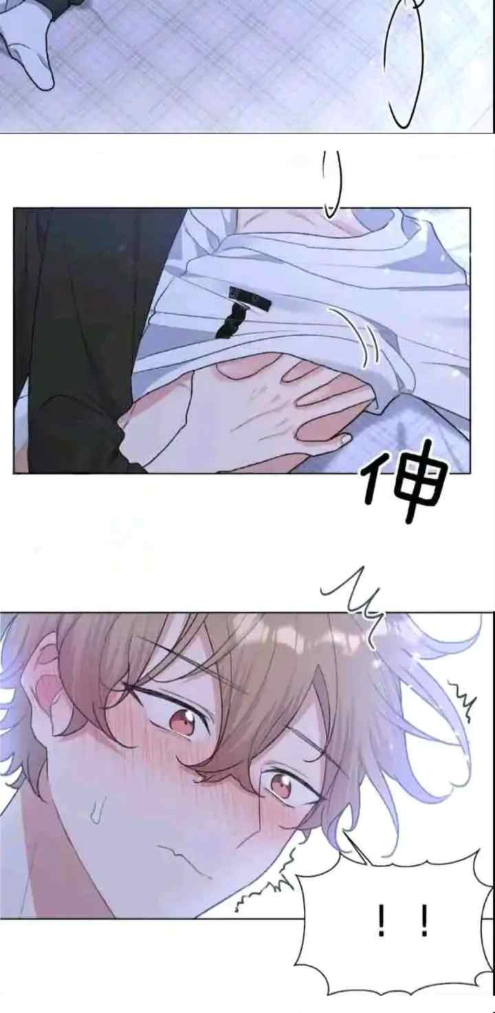 Don't Confess To Me chapter 93.5 halaman 6