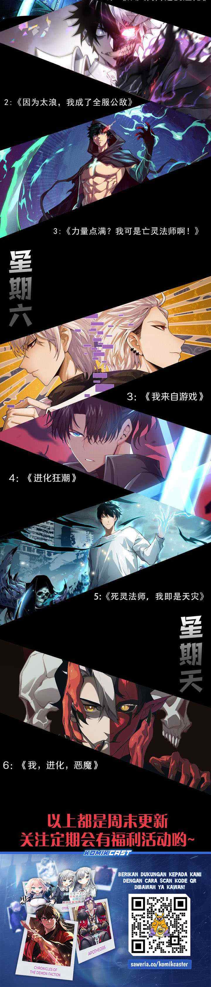 I Became The Game's Biggest Villain chapter 74 halaman 13