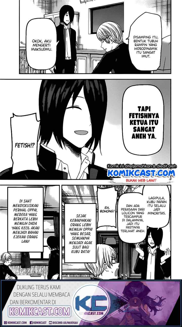Kaguya-sama wa Kokurasetai: Tensai-tachi no Renai Zunousen chapter 215 halaman 5