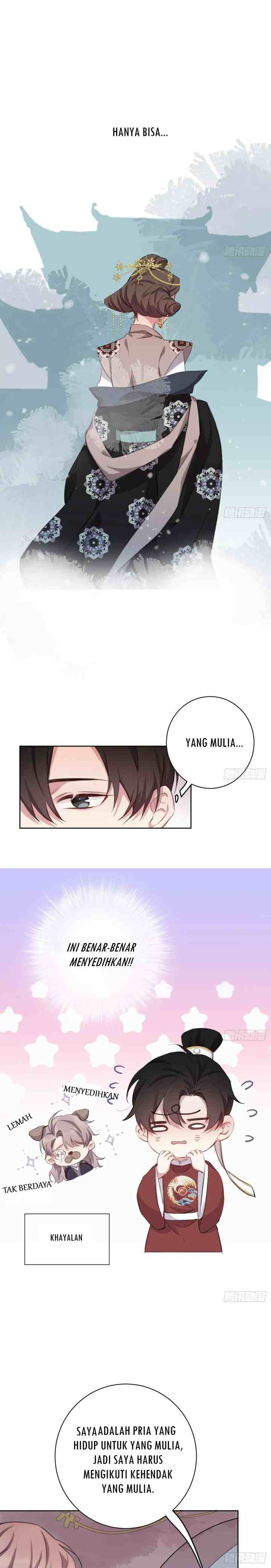 Missing Morning Court chapter 12 halaman 12