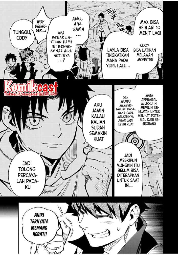 The Unfavorable Job chapter 46.2 halaman 5