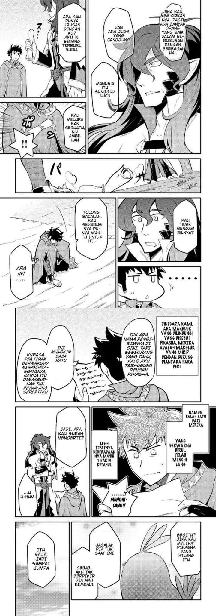 Toaru Ossan no VRMMO Katsudouki chapter 32 halaman 7