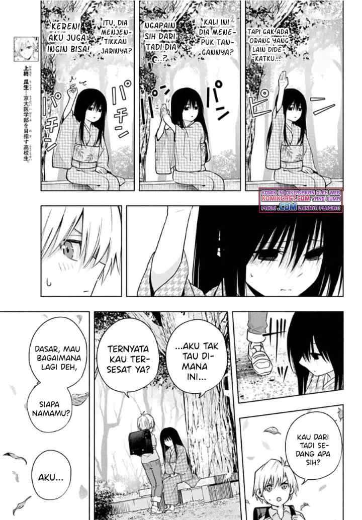 Amagami-san Chi no Enmusubi chapter 38 halaman 4