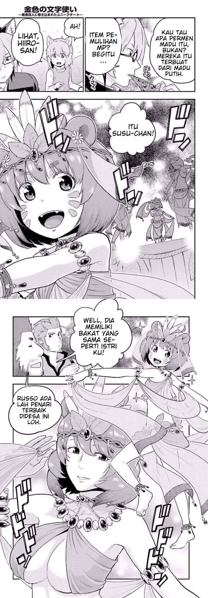 Konjiki no Moji Tsukai: Yuusha Yonin ni Makikomareta Unique Cheat chapter 23 halaman 13