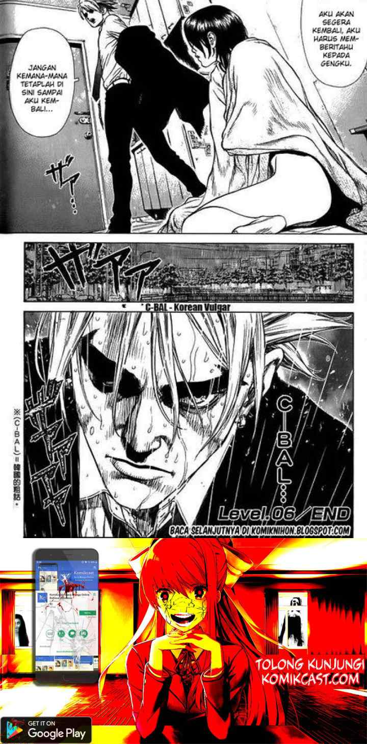 Sun-ken Rock chapter 6 halaman 12