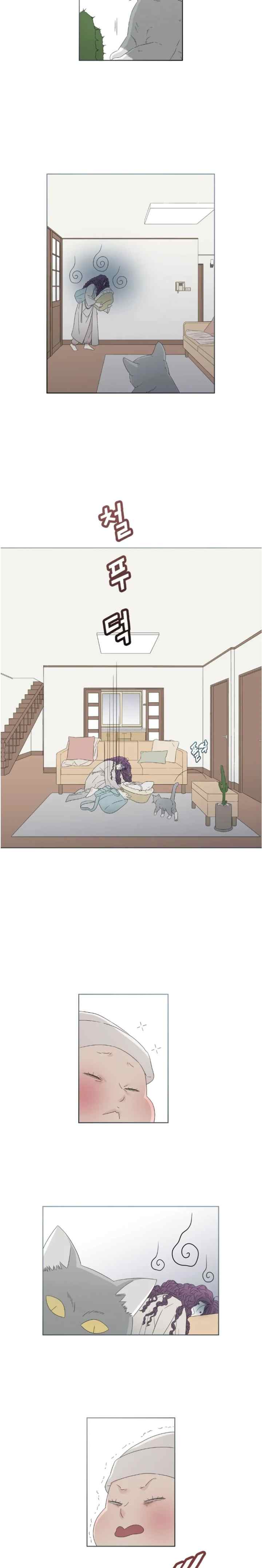 I Need A Miracle chapter 1 halaman 17