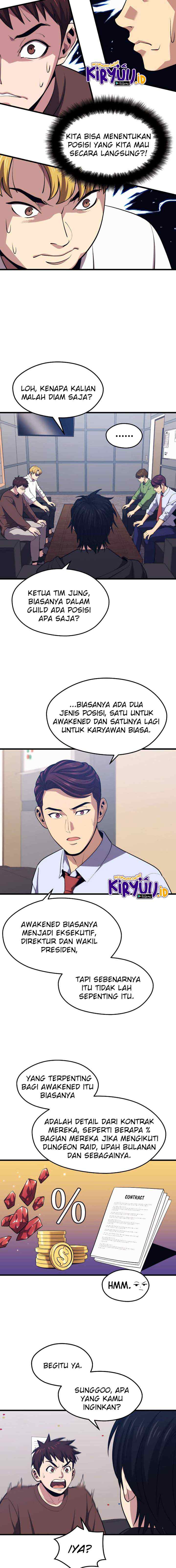 Seoul Station Necromancer chapter 23 halaman 7