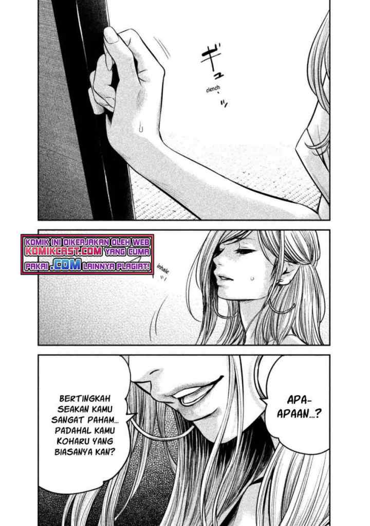 Hare-Kon chapter 137 halaman 8