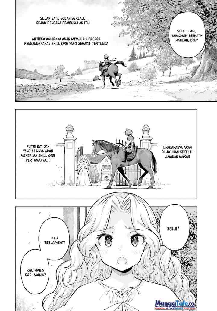 Genkaigoe no Skill wa, Tenseisha ni shika Atsukaenai: Over Limit Skill Holder chapter 22 halaman 8