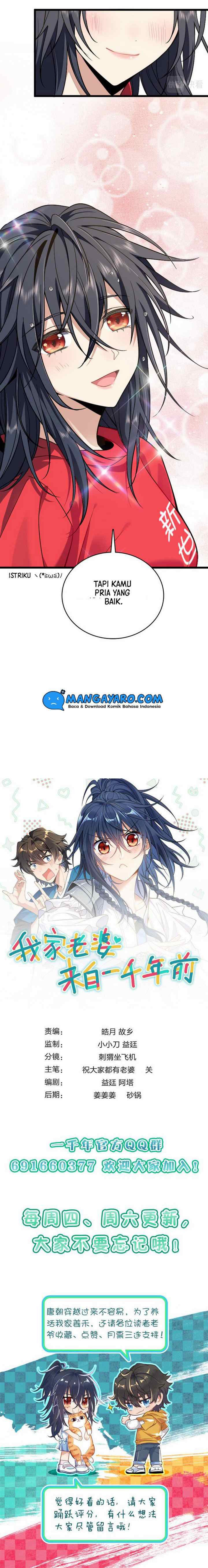 My Wife Is From a Thousand Years Ago chapter 4 halaman 15