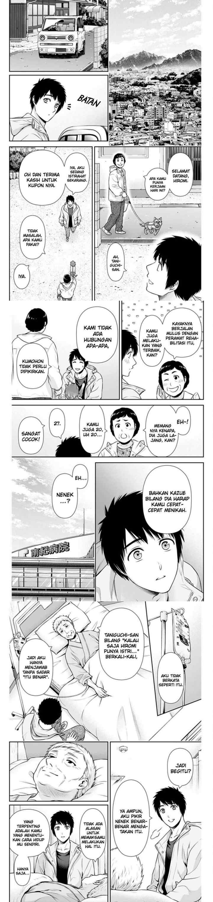 Issho ni Kurashite ii desu ka? chapter 44 halaman 5