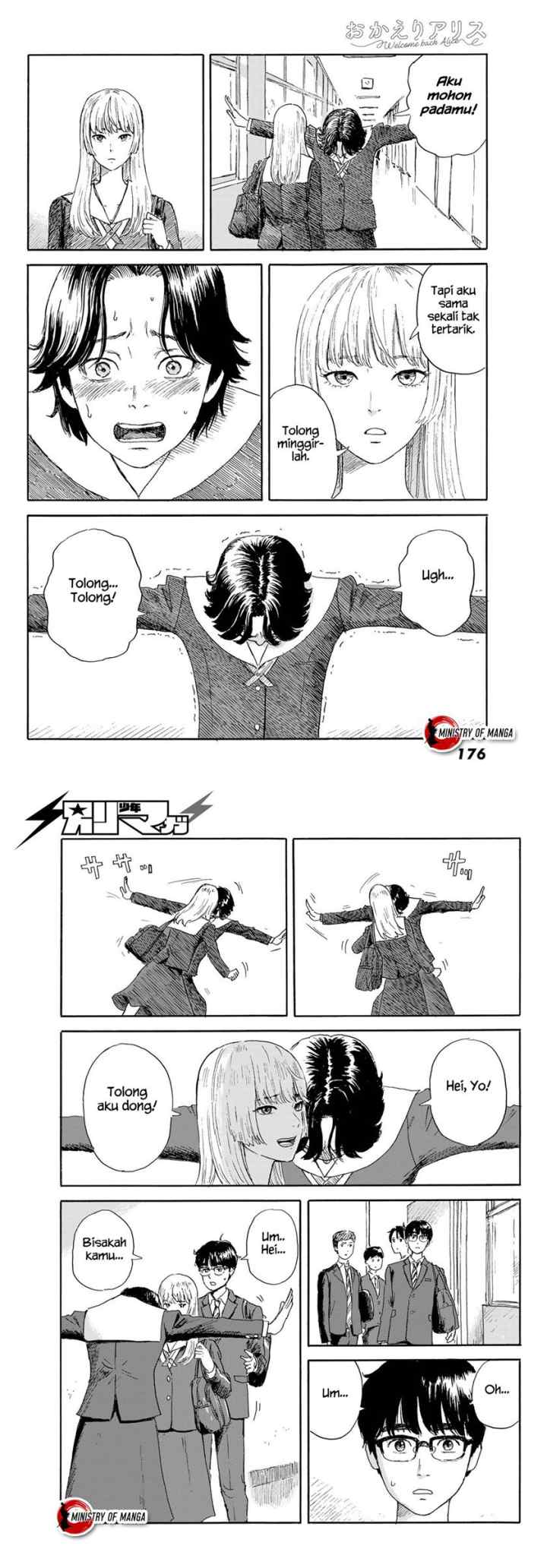 Okaeri Alice chapter 20 halaman 4