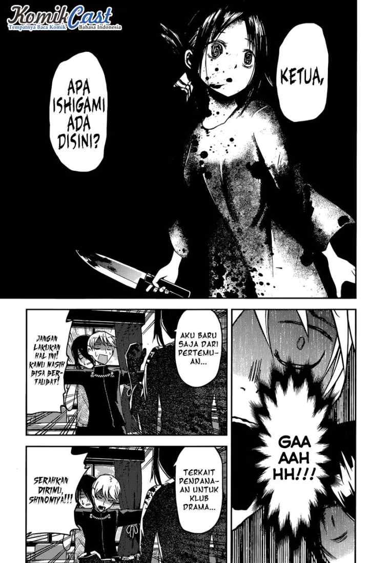 Kaguya-sama wa Kokurasetai: Tensai-tachi no Renai Zunousen chapter 24 halaman 14