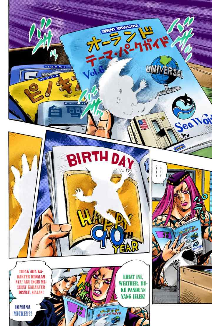JoJo no Kimyou na Bouken - Stone Ocean chapter 104 halaman 13