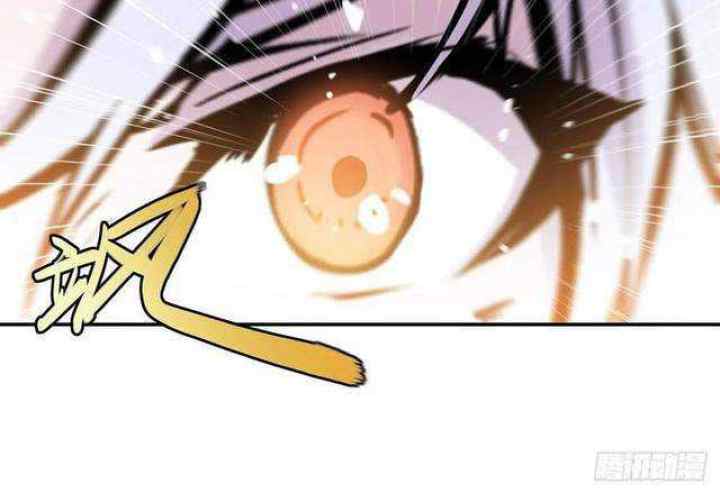 The Blood Princess And The Knight chapter 97 halaman 6