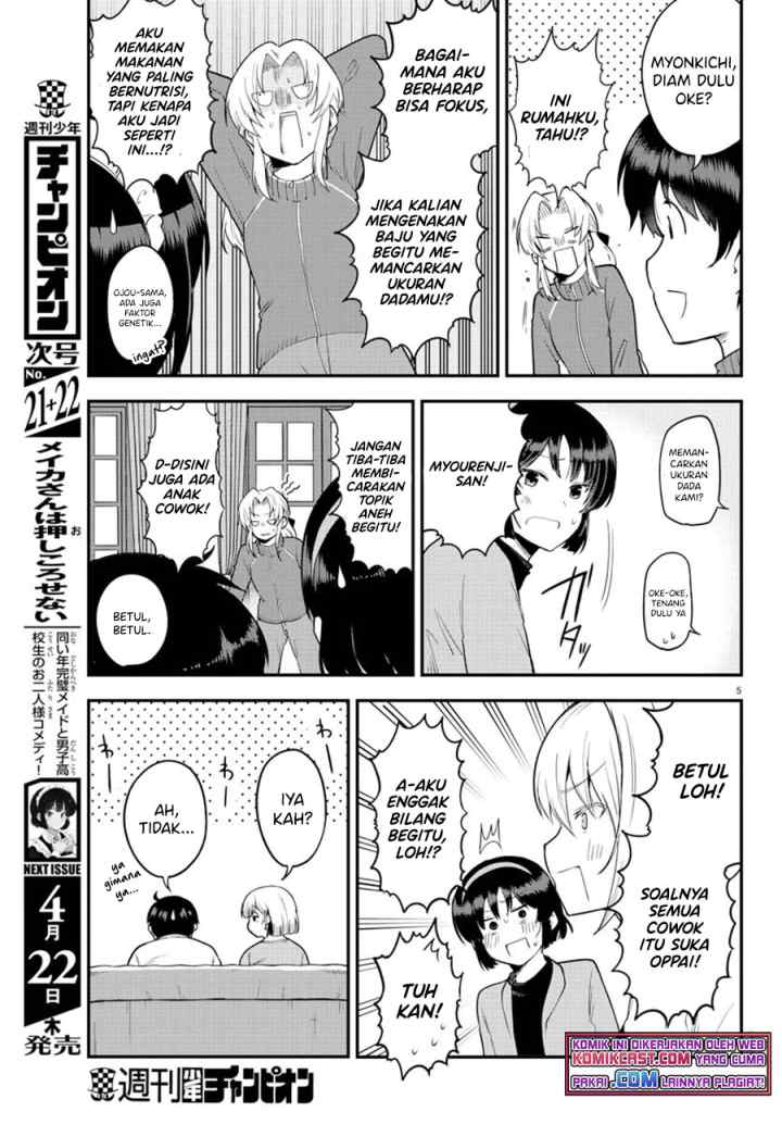 Meika-san Can't Conceal Her Emotions chapter 62 halaman 6